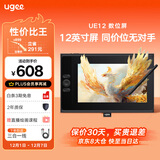 友基（UGEE）16K压感 数位屏 手绘屏 电脑绘图屏 绘画手写屏 手绘板 液晶写字屏 UE12标配