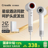 Creade科瑞德高速吹风机家用吹头发大功率速干负离子护发酒店电吹风筒生日礼物情人节礼盒K-4032国家补贴 K-4032银白