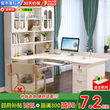 如煜 电脑桌台式书桌书柜组合书桌学习桌转角实木书架一体写字桌-L款 L款白色140*110-书架左右可换