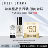 芭比波朗（Bobbi Brown）【回购券】送护肤体验装（橘子霜7ml+洁肤油15ml）