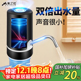 美之扣抽水器电动上水器压水器饮水机抽水器桶装水压水器