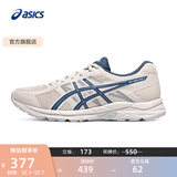 亚瑟士ASICS男鞋透气跑鞋运动鞋缓震舒适跑步鞋 GEL-CONTEND 4 米白色/蓝色 41.5
