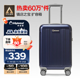 Diplomat外交官行李箱20英寸扩充层拉杆箱男登机旅行密码箱女TC-6012TM蓝