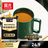 富光马克杯 大容量情侣水杯子 男女家居办公咖啡杯牛奶杯早餐杯