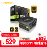 安钛克 Antec NE750 GOLD 3.1金牌全模组/PCIE5.1/ 日系电解电容/双8pin电脑主机电源/40系显卡