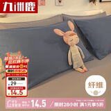 九洲鹿 枕头套枕套一对磨毛枕芯套居家单双人枕套 枕头罩内胆套可水洗