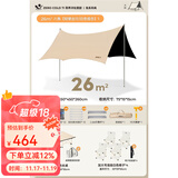 原始人 黑胶天幕帐篷户外露营网红野营遮阳棚野餐桌椅防晒八角蝶形 26㎡天幕+96折叠桌+椅*4【白】