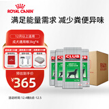 皇家狗粮 成犬粮 通用犬型 CC通用狗粮12月以上 3kg*4【营养均衡】