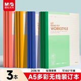晨光（M&G）文具笔记本本子a5无线装订记事本20张3本随机APNBC010-ZZC