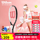 威尔胜（Wilson）男女初学者大拍面轻量单人带线自练神器大学生网球拍训练器套装 店长推荐【黑洞白】*送初学套装