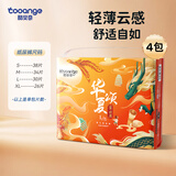 酷安奇 COOANGE华夏颂医护级纸尿裤丝蛋白萃取精华尿不湿超薄透气舒适尿片四包装 纸尿裤-L码120片（9-14kg）