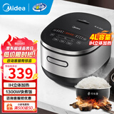 美的（Midea）电饭煲微压IH加热家用升级预约多功能电饭锅一级/二级能效可选3升/4升 可煮小米粥 1-2-3-5-8人用 家庭款 立体IH加热 4L