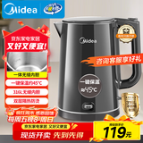 美的（Midea）电热水壶烧水壶自动断电保温一体恒温水壶保温开水壶食品级316L不锈钢智能一键保温热水壶SHE1521