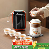 不拙旅行茶具便携式套装泡茶户外旅游露营茶杯事事如意快客杯一壶六杯