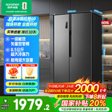 容声608升双开门对开门电冰箱家用一级能效风冷无霜变频节能超薄大容量国家补贴 608升保鲜精储BCD-608WD18HP