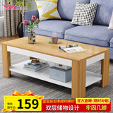 雅美乐茶几客厅简约木质小户型双层简装茶几桌 暖白色120*60