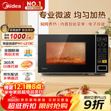 美的（Midea）微波炉家用小型20升转盘加热 智能菜单 一键解冻 杀菌电子除味 薄膜按键（M1-L213C）