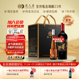 类人首 宁夏红酒 黑比诺橡木桶干红葡萄酒750ml*6瓶整箱送礼热门商品