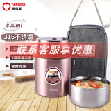 泰福高（TAFUCO）不锈钢焖烧杯大容量保温饭桶焖烧壶粥桶学生带饭粥桶超长保温汤桶 【316不锈钢】T2255-褐色0.8L