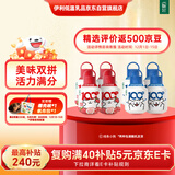 伊利畅轻线条小狗小奶壶酸奶原味400g*4瓶+果蔬400g*4瓶 源头直发包邮