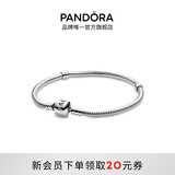 潘多拉（PANDORA）硬糖手链925银柱形扣简约diy蛇骨链情侣款生日礼物送女友 硬糖手链 17CM(建议100-110斤)