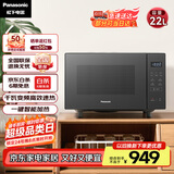 松下（Panasonic）【国家补贴】一键智能加热22升大容量6档变频火力平板式微波炉烤箱一体机NN-GF235Q