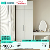 林氏家居卧室衣柜组合柜小型款衣橱收纳储物简易柜子出租房MI1D国家补贴 【0.8m】双抽屉两门+顶柜 柜宽60cm(升级款)