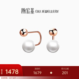 潮宏基 珍缀珍珠18K金耳钉女士玫瑰金耳饰送女友生日礼物TK 一对款