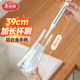 美丽雅杯刷吸管刷套装铝合金长柄刷无死角刷茶破壁机保温瓶水杯清洗神器