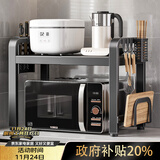 美厨物语厨房置物架台面微波炉置物架可伸缩烤箱架子家用多层厨房收纳架