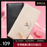 啄木鸟（TUCANO）头层牛皮钱包女麋鹿长款钱包女士钱包实用情人节生日礼物送女友 糖果米白 长款钱包