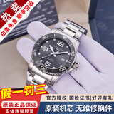 浪琴（LONGINES）【二手99新】浪琴康卡斯系列男表潜水运动防水系列自动机械男士腕表二手奢侈品腕表 【全套陶瓷圈】灰盘钢带 L3.781.4.76.6