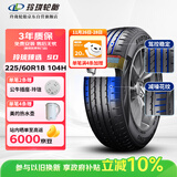 玲珑轮胎汽车轮胎225/60R18 104H XL 玲珑臻选 SD 适配瑞虎7/宋Pro/博越