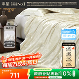 水星家纺蚕丝被100%桑蚕丝被子春秋被单人空调被芯被褥约3.1斤150×210cm