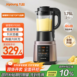 九阳破壁机家用轻音全自动多功能加热豆浆机果汁机榨汁辅食机1.75L五谷杂粮3-5人用Y928S政府补贴