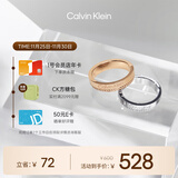 凯文克莱（Calvin Klein）CK满天星男女款戒指镶钻情侣对戒35000200C节日礼物