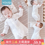 优奇婴儿衣服夏季薄款纯棉连体衣新生幼儿睡衣宝宝纱布哈衣夏装空调服 纯棉款【闭档】奶白 66cm