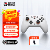 盖世小鸡（GAMESIR）启明星无线游戏手柄 switch2/switch手机安卓苹果Steam电脑NS2pro蓝牙电视有线双人成行宝可梦ZA 星辉光白+接收器