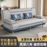 徽月 多功能折叠沙发床两用简易三人位小户型客厅租房家具懒人沙发 【蓝-灰】炫彩科技布 【海绵款】1.8米长2扶手2腰枕