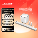 Bose950/850/550 回音壁杜比全景声家庭娱乐扬声器家庭影院音响 博士 蓝牙音箱 电视音箱回音壁音响 950回音壁+700低音+700环绕 白 国行官旗店 全国联保