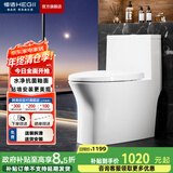 恒洁（HEGII）马桶 家用虹吸式大冲力坐便器 速冲节水防臭 静音降缓盖板 包安装 【可调坑距】抗菌釉面HC0508PT 250-410mm可调节坑距