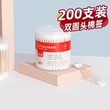 宜洁（yekee） 棉签木棒棉棒桶装200支Y-9898