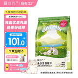 爱立方冻干生骨肉猫粮鸭肉冻干成猫幼猫咪零食猫冻干全期主粮冻干200g