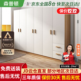 森普顿衣柜卧室平开门组合现代简易家用柜子收纳衣橱(可升级实木生态板) 六门衣柜（240*50*180cm）