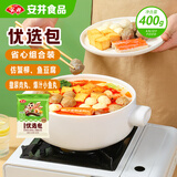安井烧烤火锅食材丸子组合 400g 撒尿肉丸鱼豆腐仿蟹柳爆汁小鱼丸