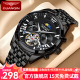 冠琴（GUANQIN）手表男士全自动机械表 镂空飞轮多功能男表瑞士品质夜光防水国表 钢带全黑/定制刻字/礼盒装