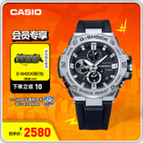 卡西欧（CASIO）G-SHOCK GST-B100系列卡西欧手表钢铁坚韧之心时尚男士手表 礼物 GST-B100-1APFN八村塁海报同款