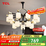 TCL新中式吊灯客厅灯餐厅灯仿古中国风双层吊灯金玉满堂15头