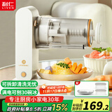 利仁（Liven）刨冰机冰沙机 无线充电雹冰机全自动沙冰机家用摆摊碎冰机奶茶店破冰机绵绵冰机 MMBJ-J20