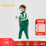 巴拉巴拉童装儿童套装男童女童长袖春秋季2025宝宝撞色针织潮208125104203